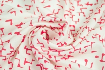 Вискоза-штапель. Артикул 99209