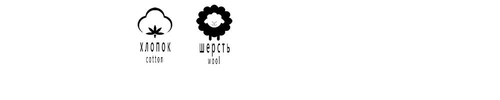 italian wool